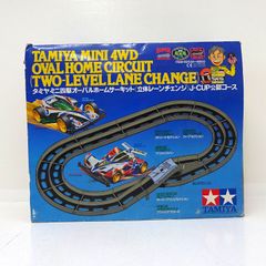 タミヤ ミニ四駆 オーバルホームサーキット シングルループ・レーン