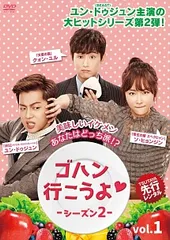 ごはんに願いを DVD 全43巻セット レンタル落ち 韓国ドラマ「ごはんに願いを～人生逆転レストラン～」ノーカット版