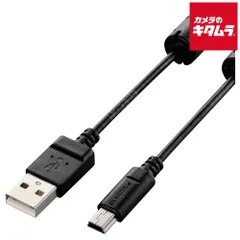 【新品】エレコム DGW-MF15BK カメラ用 USBケーブル mini-Bタイプ 1.5m
