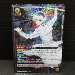 美品]ユニオンアリーナ 東京喰種 佐々木琲世 SR2 パラレル 星2 - メルカリ