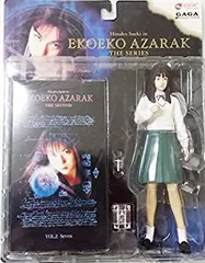 2026年最新】エコエコアザラク フィギュアの人気アイテム - メルカリ