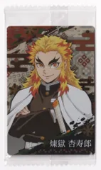 BANDAI 鬼滅の刃ウエハース3 鬼滅の刃 煉獄 杏寿郎 13