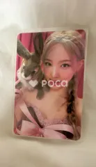 TWICE ナヨン BETWEEN 1&2