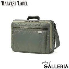 ハーヴェストレーベル ビジネスバッグ メンズ ブランド 軽量 ショルダー HARVEST LABEL バッグ ブリーフケース 薄型 ノートPC A4 9L 2WAY FLYER’S STEED BRIEFCASE HVA-0342 セージグリーン