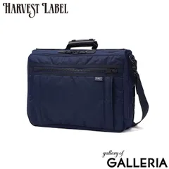 ハーヴェストレーベル ビジネスバッグ メンズ ブランド 軽量 ショルダー HARVEST LABEL バッグ ブリーフケース 薄型 ノートPC A4 9L 2WAY FLYER’S STEED BRIEFCASE HVA-0342 エアフォースブルー