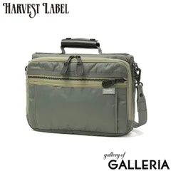 ハーヴェストレーベル ショルダーバッグ メンズ 斜めがけバッグ HARVEST LABEL バッグ 小さめ かっこいい 2層 3.5L A5 2WAY FLYER’S STEED MINI SHOULDER BAG HVA-0340 セージグリーン