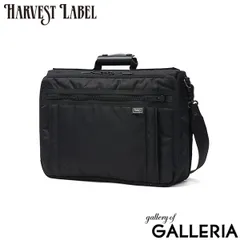 ハーヴェストレーベル ビジネスバッグ メンズ ブランド 軽量 ショルダー HARVEST LABEL バッグ ブリーフケース 薄型 ノートPC A4 9L 2WAY FLYER’S STEED BRIEFCASE HVA-0342 ブラック
