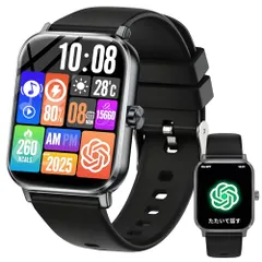 スマートウォッチ Smart Watch【chatgpt対応2026最新】Bluetooth5.4 通話機能 AI 日本語対応通話機能付き1.85インチHD大画面 活動量計 腕時計音楽再生 運動/ゲーム/テレワーク 多機能スマートウォッチ100種類運動モードs