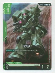 ザクII C+ パラレル ガンダムカードゲーム - メルカリ
