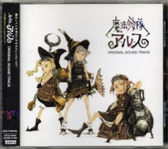 ゲームアレンジCD「ファイアーエムブレム 疾風迅雷」 ソシアルナイツ
