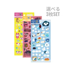 【選べる3点セット】フロンティア クリエイターズサーカス クリアシール