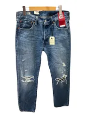 Levi’s (リーバイス) Lot 501 150th デニムパンツ ボタンフライ レザーパッチ 裾ダブルチェーン W32 L32 インディゴブルー メンズ/006