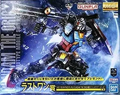 【中古】「未使用品」一番くじ 機動戦士ガンダム ガンプラ Ver.2.0 ラストワン賞 MG1/100 RX-78-02ガンダム（GUNDAM THE ORIGIN版）[ソリッドクリア/リバース] 全１種
