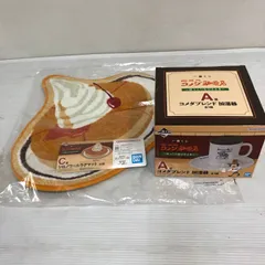 ▲一番くじ 珈琲所コメダ珈琲店 ～ほっこりなひととき～ A賞 C賞 まとめ 加湿器 シロノワールラグマット 未開封品 smtketc094584