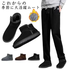 ムートンブーツ ショート メンズ ブーツ 裏起毛 ボア ファー ショートブーツ ベルト付き ムートン 防寒 極暖 秋冬 防寒ブーツ 保温 暖かい 防滑 冬靴 滑りにくい 軽量 大人 カジュアル ルーム#erika7891