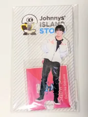 Snow Man 佐久間大介 アクリルスタンド 第1弾 Johnnys' IsLAND STORE 2019
