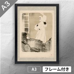 フランシスコ・デ・ゴヤ（Francisco de Goya）『裸のマハ』（1797年