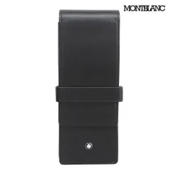 2026年最新】モンブラン ペンケース 3本の人気アイテム - メルカリ
