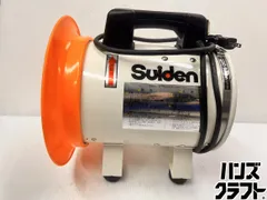 2026年最新】スイデン Suiden 送風機の人気アイテム - メルカリ