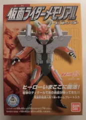 2026年最新】タイホウバッファローの人気アイテム - メルカリ