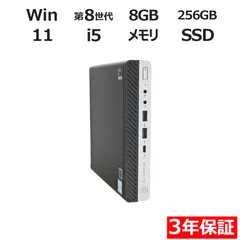 2026年最新】hp elitedesk 800 g4の人気アイテム - メルカリ