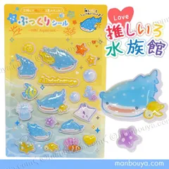 2026年最新】ウミガメシールの人気アイテム - メルカリ