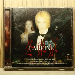 LAREINE 廃盤CD「蝶の花/レッスン」初回限定盤トレカ付 - メルカリ