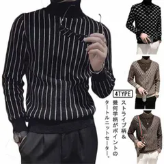ニットセーター ハイネック 柄 メンズ ハイケージ ニット セーター 細身 ストライプ柄 幾何学柄 秋服 冬服 トップス タートルネック スリム フィット あたっか 通勤 通学 学生 大人 カジュアル#erika4027