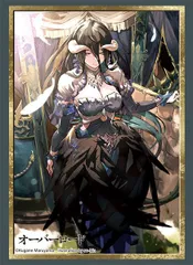 オーバーロード アルベド 原作ver. Part.2 ブシロード スリーブコレクション ハイグレード Vol.5037