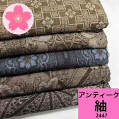 2026年最新】紬リメイクまとめ売りの人気アイテム - メルカリ