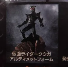 バンダイ S.I.C匠魂 SPECIAL 仮面ライダークウガ 仮面ライダークウガ アルティメットフォーム