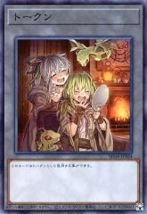 中古】アクリルスタンド・アクリルパネル 沖田総悟(浴衣Ver.) アクリル