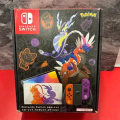 ■完品　Nintendo　Switch　本体　有機ELモデル　スカーレット・バイオレットエディション　ニンテンドースイッチハード　任天堂