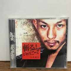 2026年最新】水嶋征夫の人気アイテム - メルカリ
