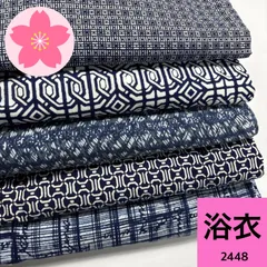 2026年最新】浴衣まとめ売りの人気アイテム - メルカリ