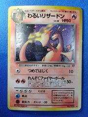 ニベルアリーナ シンデレラ L リーダーカード BT01-055 エンカウンター