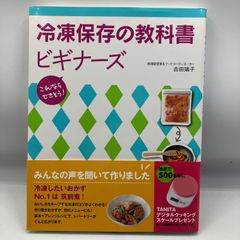 豆B8-7【写真集】 大河内志保写真集 up town girl - メルカリ