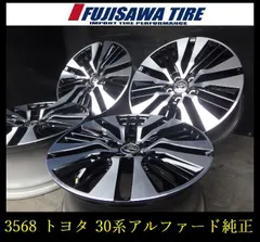 2026年最新】アルファード30 ホイール 18インチの人気アイテム - メルカリ