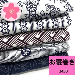 お寝巻き 5枚 綿 着物まとめ売り 同梱購入歓迎 リメイク用 着付け練習用【2450】