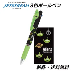 トイストーリー エイリアン ジェットストリーム 3色ボールペン ディズニー グッズ 赤 黒 青 ペン 0.5㎜ ボールペン 筆記用具 文具 文房具 三菱鉛筆  Alien エイリアンズ Aliens TOY STORY 307384のサムネイル
