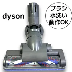 2026年最新】ダイソンdc46 ヘッドの人気アイテム - メルカリ
