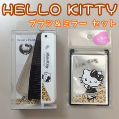 ハローキティ ミラー付きエチケットブラシさくらんぼピンク - メルカリ