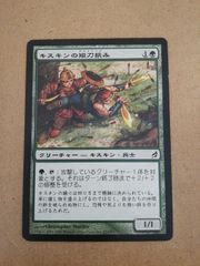 粛清するものクローシス インベイジョン 日本語版 - メルカリ