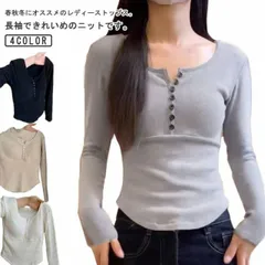 レディース  Tシャツ 部屋着 カップ付き 長袖 インナー クルーネック トップス カットソー ロンT  ニットセーター ストレッチ レイヤード風 重ね着 ナイトウェア 可愛い 肌着 下着 着?せ ミ#dongdong11868