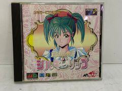 新品】スーパーカセットビジョンゲーム用ソフト ミルキープリンセス