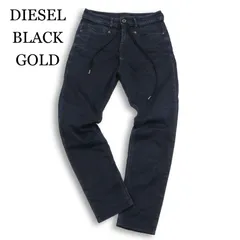 DIESEL BLACK GOLD ディーゼル 高級ライン 【TYPE-276 BG6CM】 スウェット デニム パンツ ジョグ ジーンズ Sz.28 メンズ