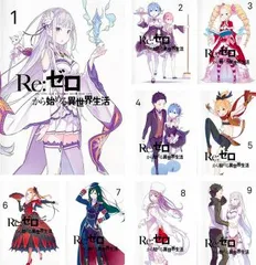 Re:ゼロから始める異世界生活(9枚セット)第1話～第25話 最終【全巻セット アニメ 中古 DVD】レンタル落ち
