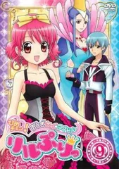 2026年最新】リルぷりっ dvdの人気アイテム - メルカリ
