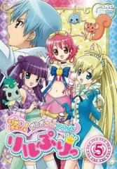 2026年最新】リルぷりっ dvdの人気アイテム - メルカリ