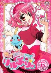ひめチェン!おとぎちっくアイドル リルぷりっ DVD全巻完結セット